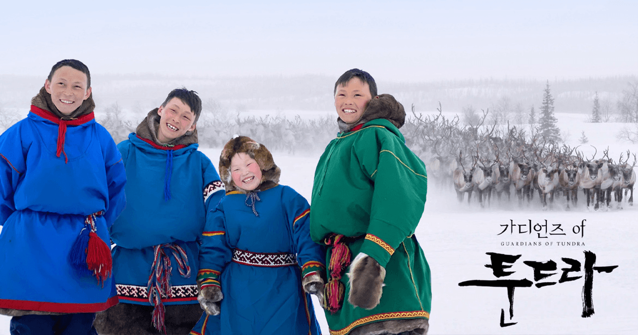 Guardians of Tundra