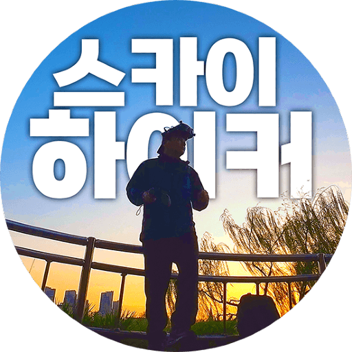 skyhiker_profile