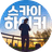 skyhiker_profile