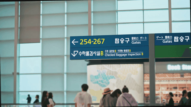 공항 터미널을 걷는 사람들