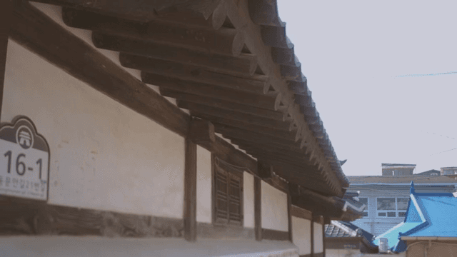 전통 한옥의 벽과 지붕