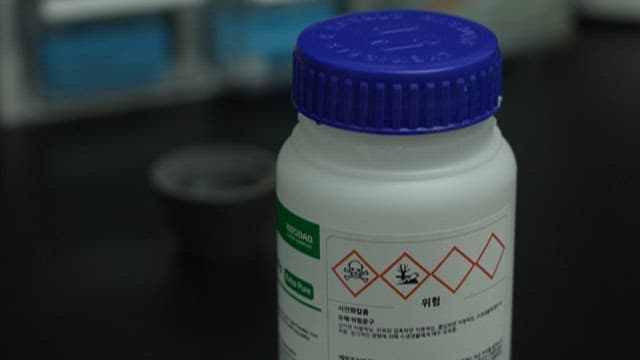 실험실에서 하얀 청산가리 가루 분석하기