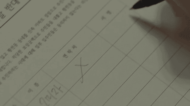 펜으로 문서에 서명하는 장면