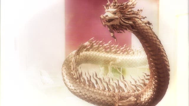 불을 내뿜는 금색 용