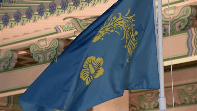 Traditional Korean Blue House flag