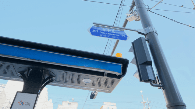 Street signs and shade
