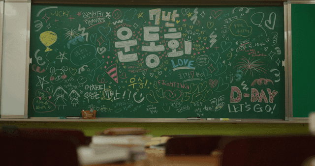 Classroom chalkboard with colorful drawings