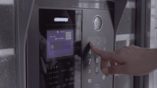 Hand entering password on digital keypad