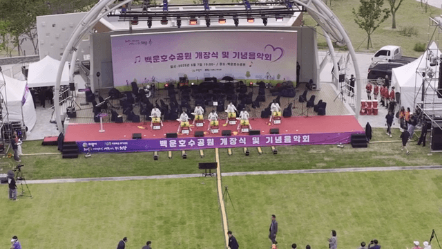 전통 북 공연이 있는 야외 무대