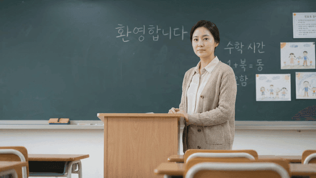 Elementary school teacher standing in front of classroom