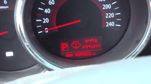 워셔액이 부족한 자동차 계기판의 클로즈업