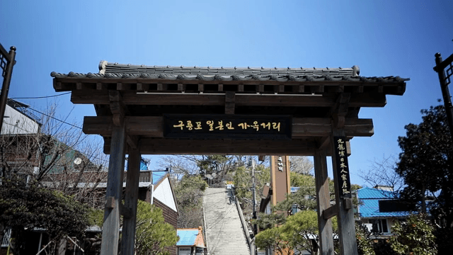 Traditional gate with stairs in the background