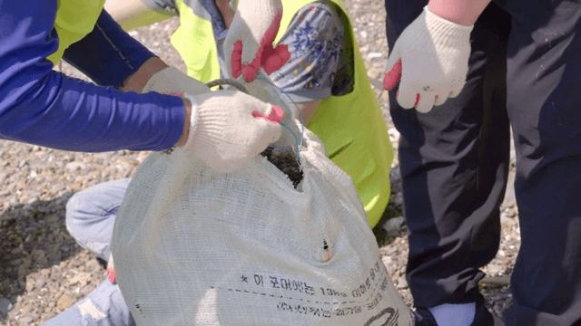 자루 안에 담긴 쓰레기들