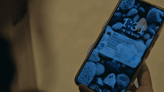 스마트폰 문자 내용을 확인하는 사람