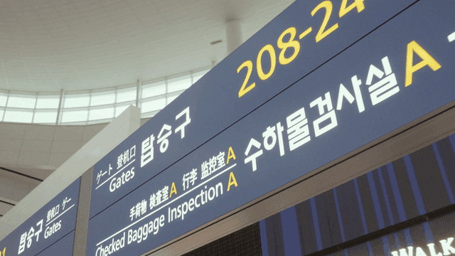 탑승구 표지판이 있는 공항 터미널