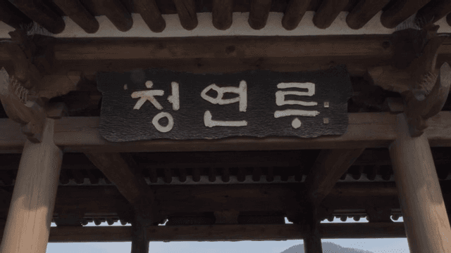 산이 보이는 전통 한국 정자