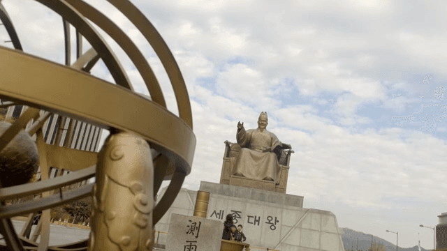 도심 광장에 있는 혼천의, 측우기, 세종대왕 동상