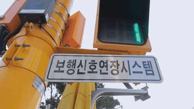 카운트다운이 있는 보행 신호 시스템