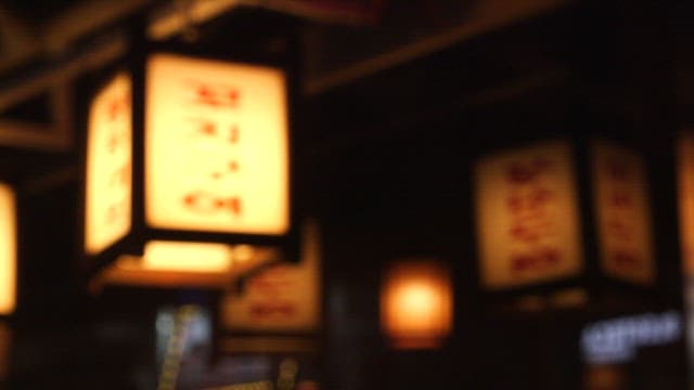 저녁 거리를 밝히는 술집의 네온 간판