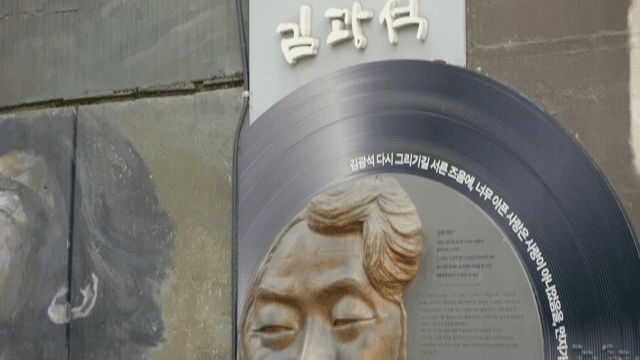 벽화와 조각상이 있는 벽