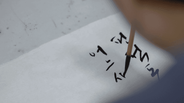 Back view of traditional Korean calligrapher