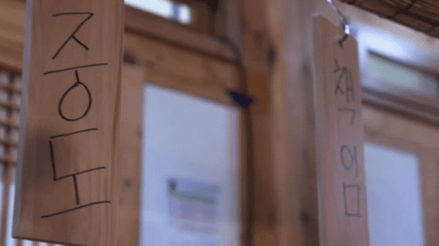 실내의 나무 표지판