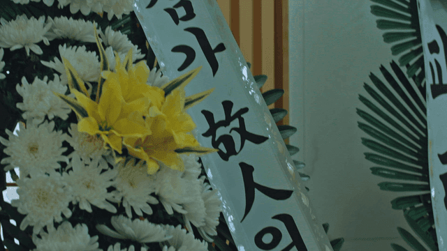 Funeral wreath before memorial portrait