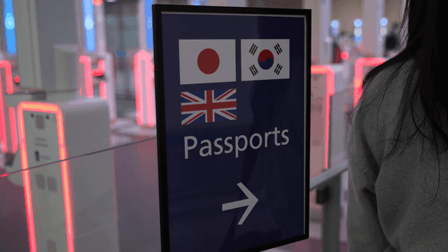 Passport control area with signs
