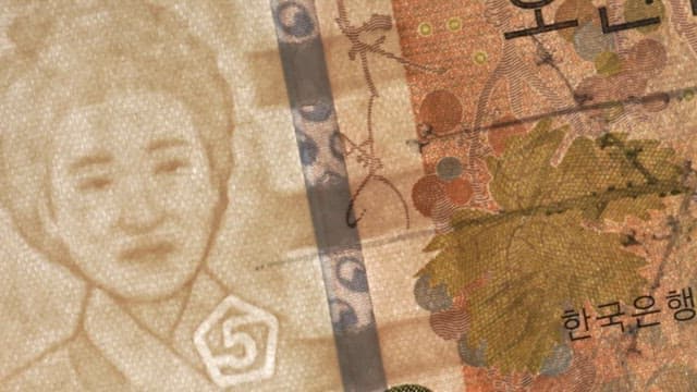 50,000 Korean Won banknote with elaborate design elements to prevent counterfeiting