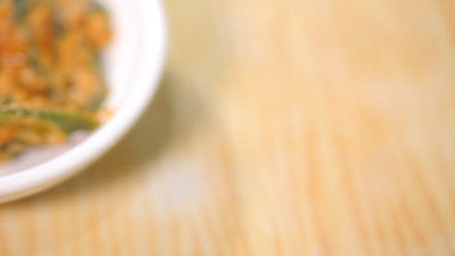 된장에 무친 청양고추