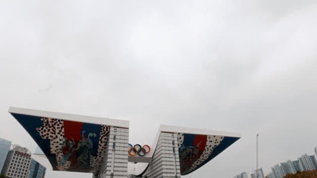 올림픽 공원과 상징적 조각 및 건물