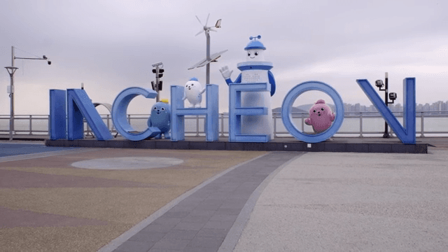 바다를 배경으로 한 인천 사인