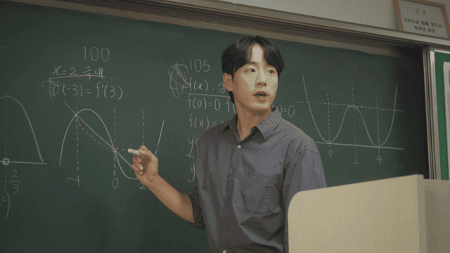 교실에서 미분을 설명하는 선생님