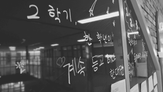 동기 부여 메시지가 있는 학교 복도