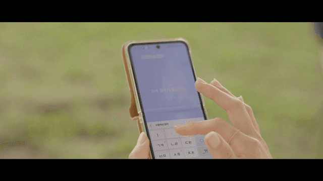 Hand searching for beloved mom on smartphone