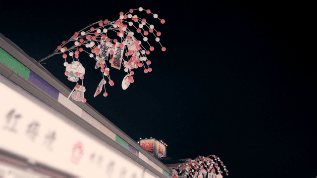 Japanese ornaments hanging from eaves