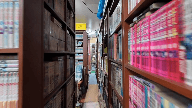 서점의 책으로 가득한 통로