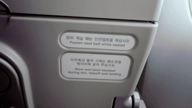 안전 지침이 있는 비행기 좌석