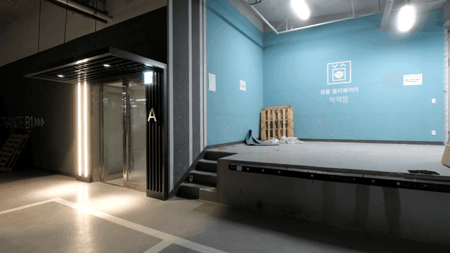 Cargo elevator loading dock