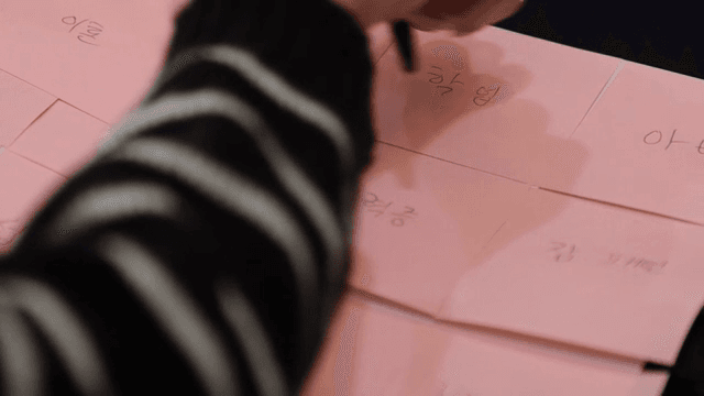 다양한 단어가 적힌 분홍색 메모지