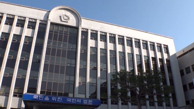 High Court Exterior in City under Clear Sky