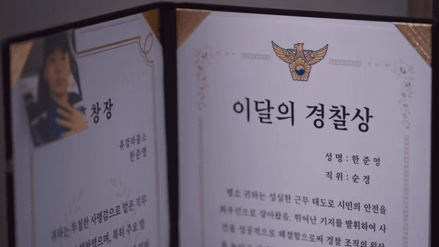 Police awards and photos on display