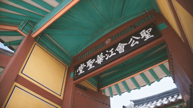 한옥 건축물과 간판