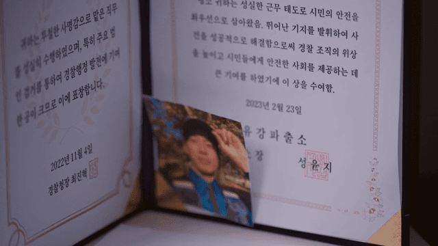 Police awards and photos on display