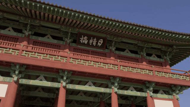 맑은 하늘 아래 전통 한국 건물