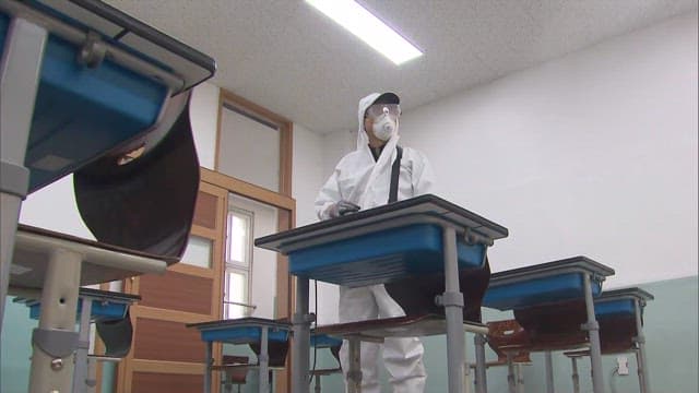 건강과 안전을 위한 교실 소독