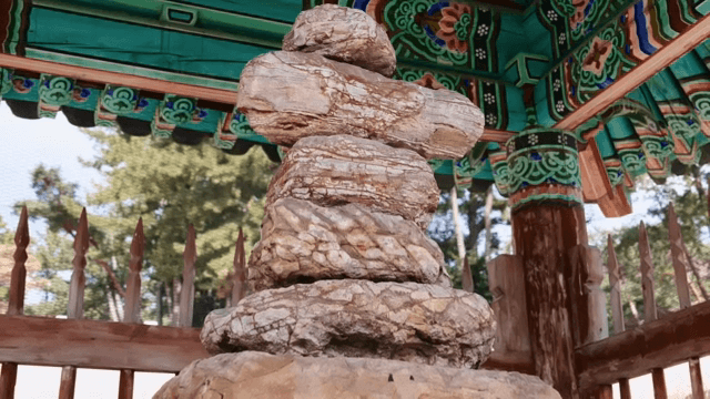 정자 아래 전통 돌탑