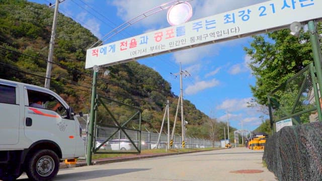 민간인 통제 군사 구역으로 진입하는 트럭들