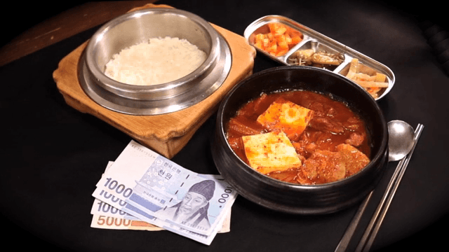 매운 찜닭 한 상과 지폐