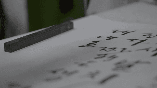 Traditional Korean calligrapher